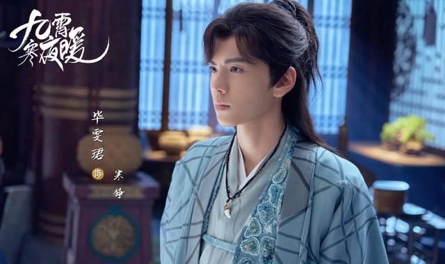 傅首尔|傅首尔首次尝试古装剧，造型娴静温婉，编发简直太适合她