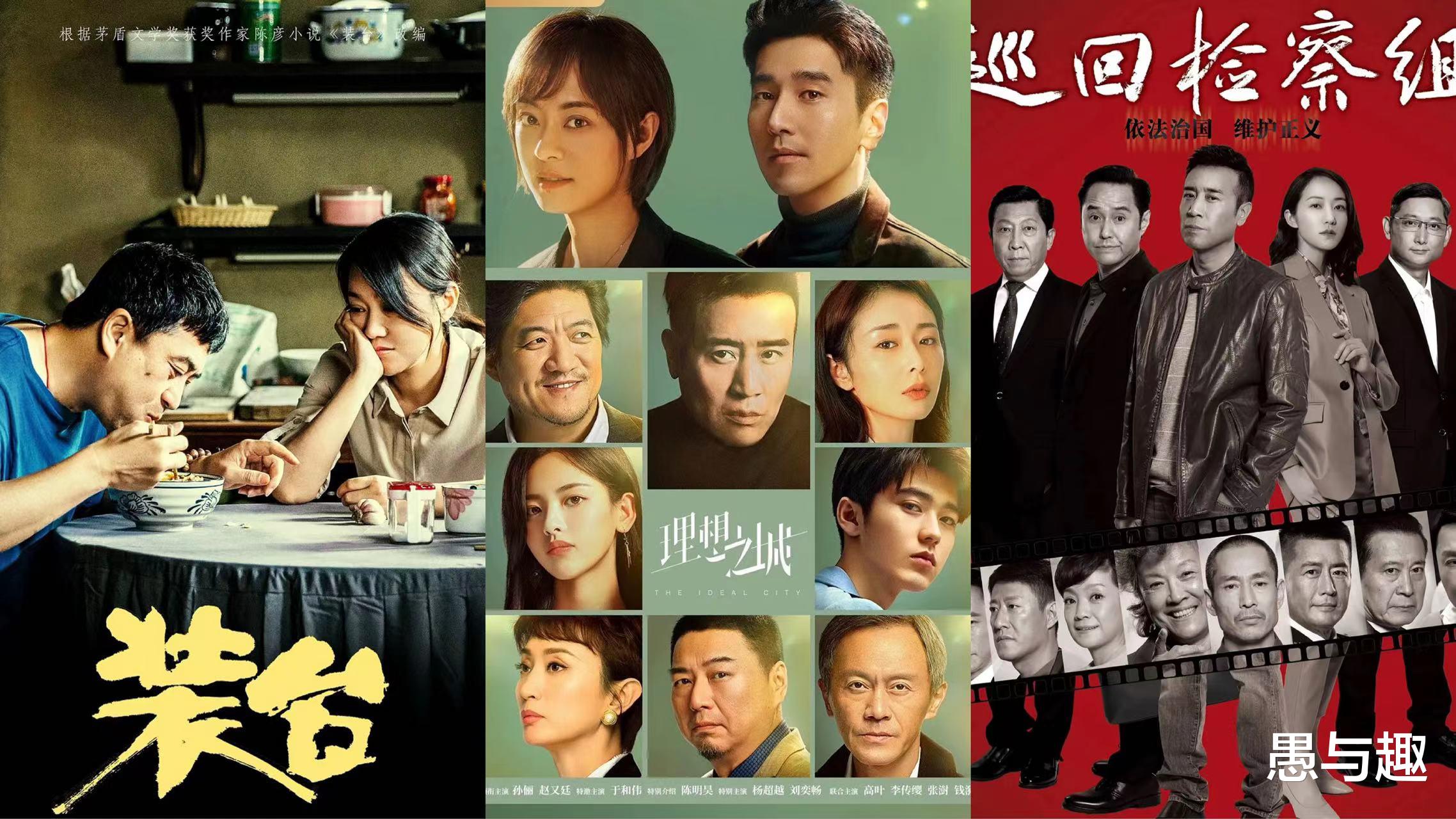 电视剧|第33届电视剧“飞天奖”获奖名单公布,看看都有谁获奖了?