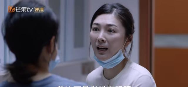微商|《少年派2》：被微商PUA？王胜男的单纯另有隐情