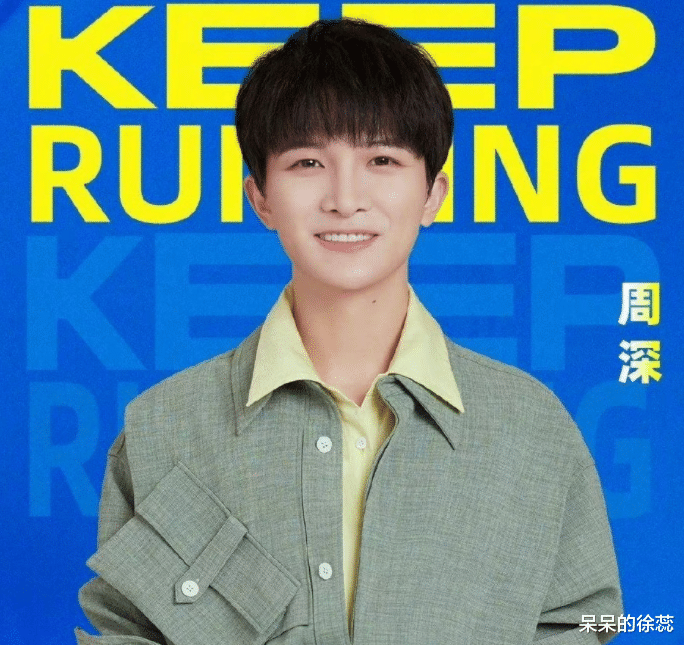 白梦妍|《跑男10》录制才收官，幸福篇名单就被爆，网友：没有白鹿了？