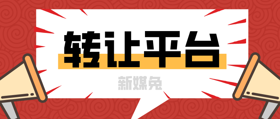 抖音|抖音账号交易【资源优质】抖音出售网站精选