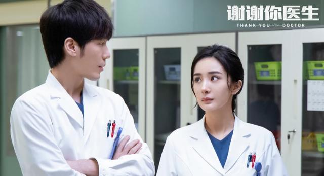 杨幂|《谢谢你医生》花絮曝光:白宇抱着杨幂跑了十几圈,杨幂打圆场
