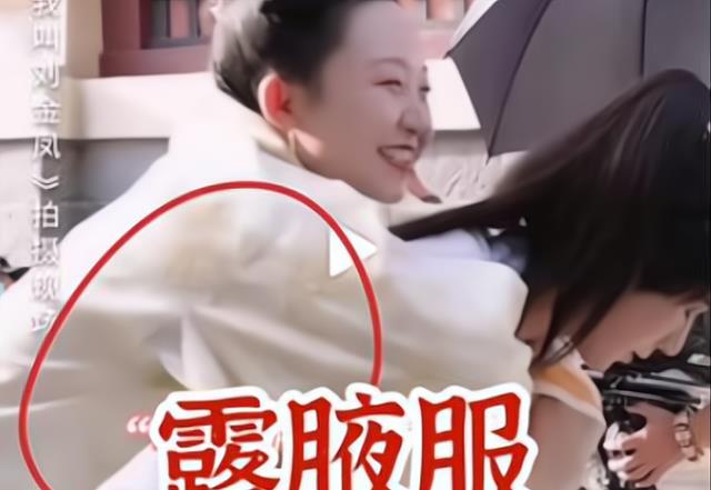 我叫刘金凤|《我叫刘金凤》将以倭代华进行到底?除了露腋服,还吃上了寿司