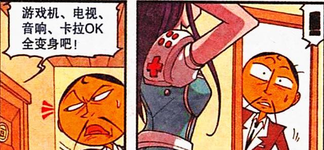 四大美人|奋豆“金屋藏娇”夜夜笙歌，四大美人贴身相伴，奋爹：分我一个！