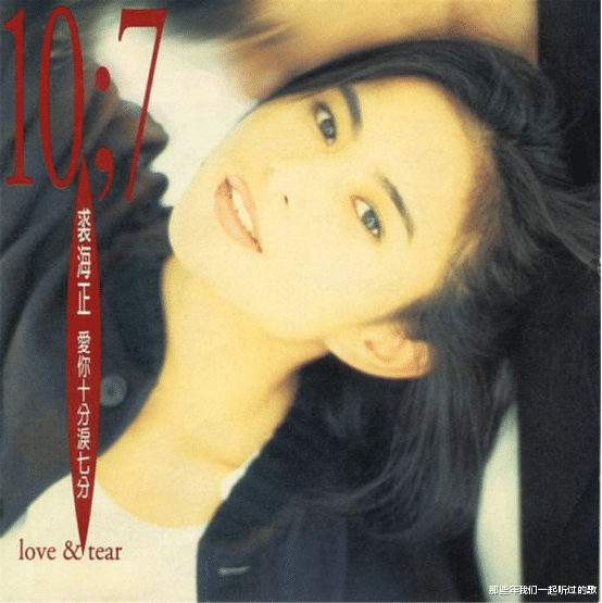 王丽坤|“天后制造营”上华唱片的十位知名歌手