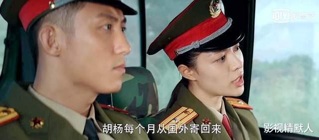 江南|王牌部队：高粱，能出院下地了！只是得靠特效药，剧情斗转渐萧瑟