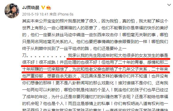 樊少皇|绝了!官宣恋情,结果未婚夫有老婆…