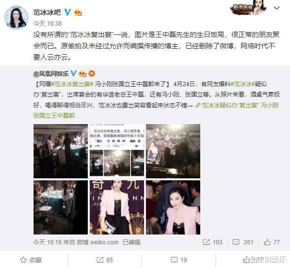 范冰冰|范冰冰做梦都想删掉的艳照，大牌男星参与！网友：备纸巾擦鼻血