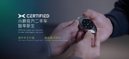 新车越热闹,二手越“坑人”?新能源保值率注定难以提升?