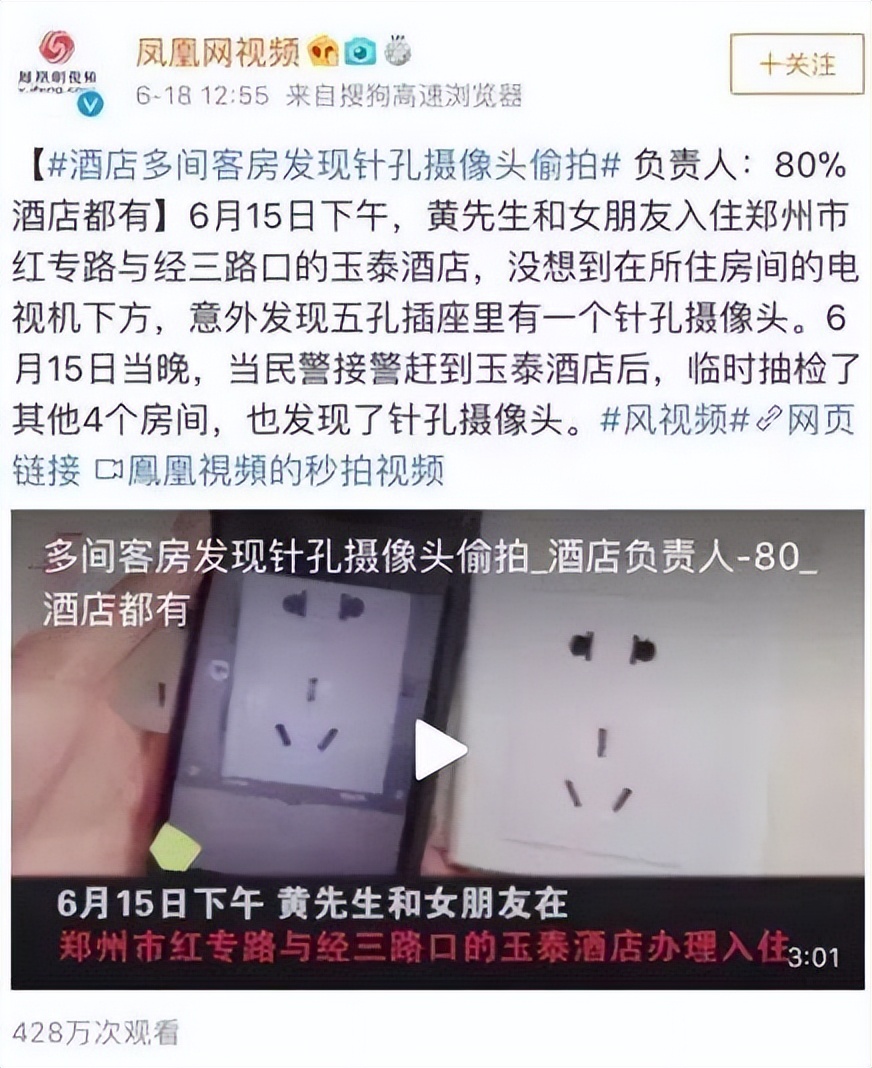 家里装摄像头,到底是害了你还是保护你?