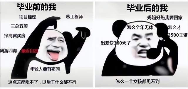 00后|00后连工作都找不到，上哪整顿职场？