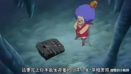 路飞|海贼王1045话：五档会消耗“生命力”，路飞的结局可能跟罗杰一样