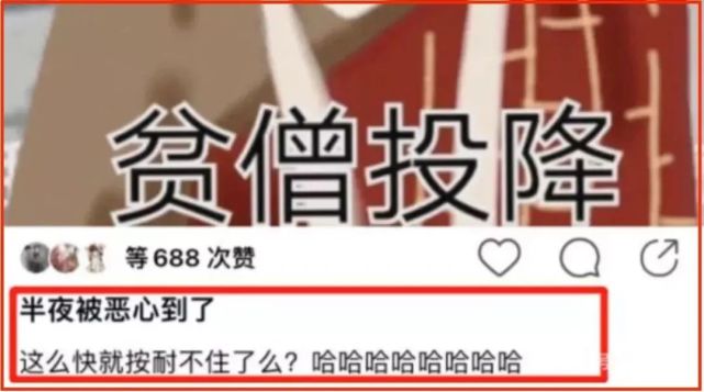 谭乔|《谭谈交通》下架，谭乔到底是动了谁的蛋糕？