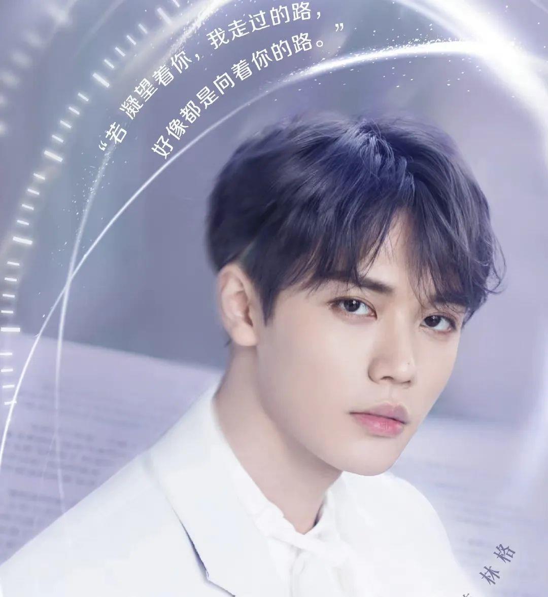 迪丽热巴|《皓衣行》,迪丽热巴,赵丽颖,林彦俊,何猷君