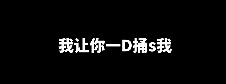 丁泽仁|丁泽仁道歉！回应女粉为其花费300万：将她当成姐姐却遭精神控制