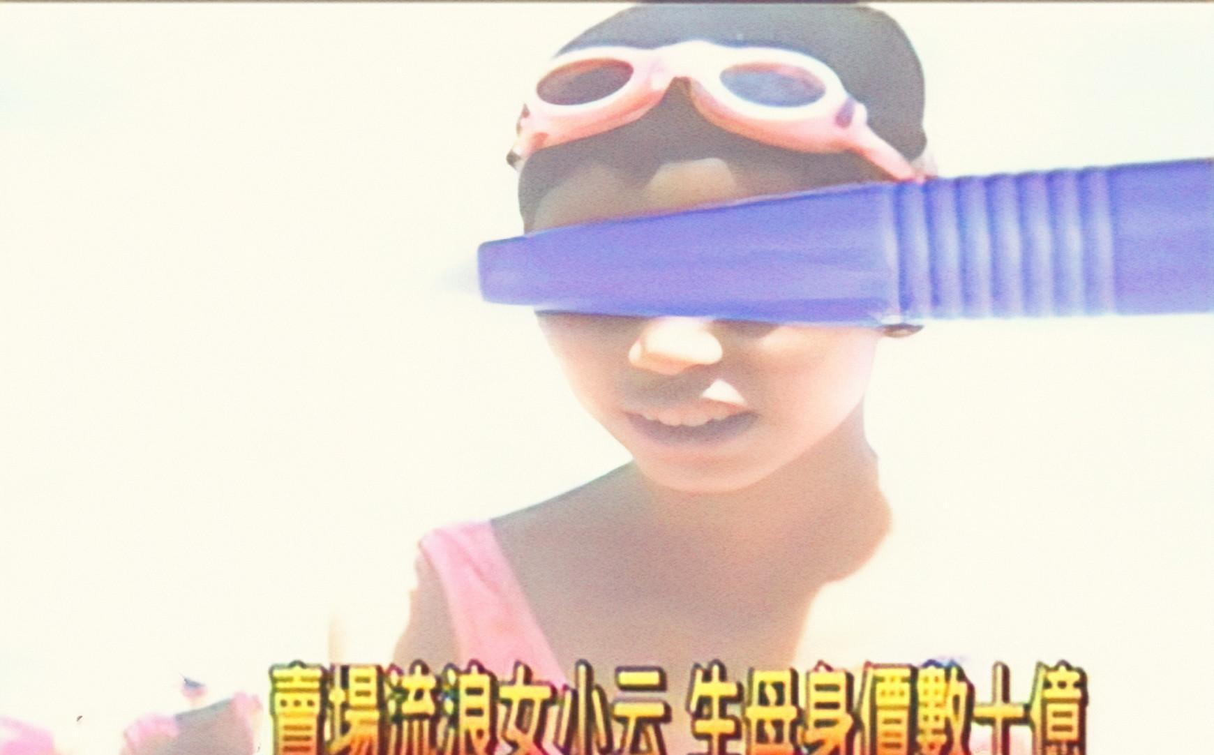 许纯美|“百亿富婆”5婚5离奇葩情史,2000万买牛郎结婚,女儿却流落街头