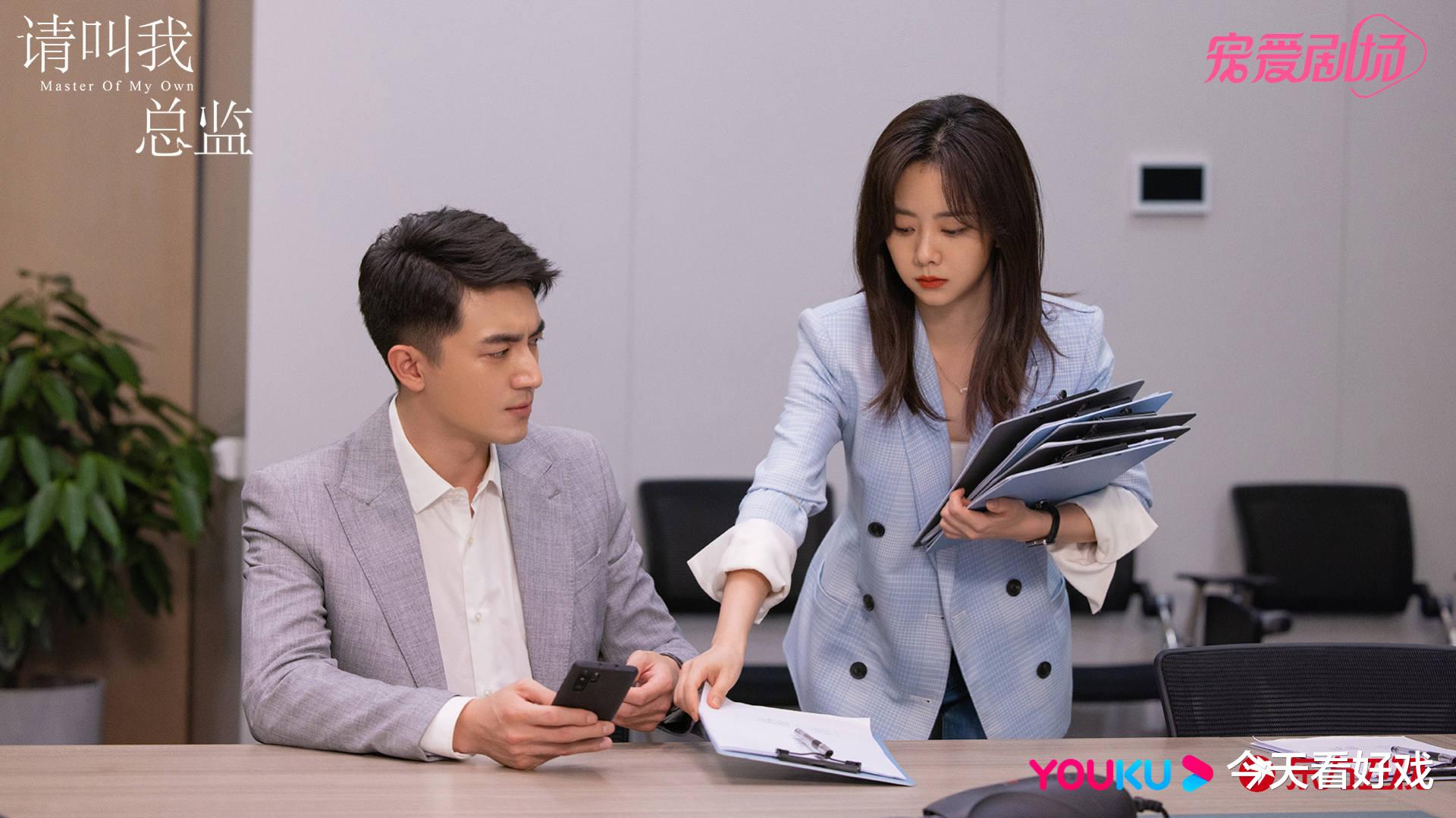 秘书|看不上又舍不得的男主，看不惯又不走的女主