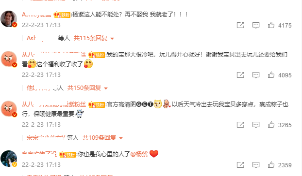 杨紫|杨紫晒环球影城游客照，打扮时尚宛如少女，第一件事居然是吃饭