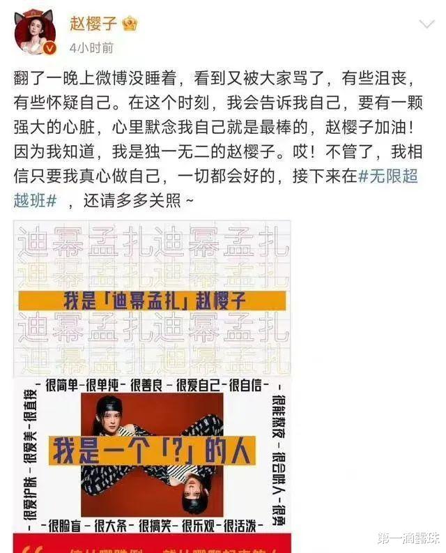鹿鼎记|《鹿鼎记》4大美人时隔24年再聚首!《无限超越班》主打情怀杀!