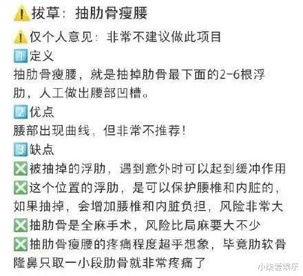迪丽热巴|迪丽热巴“胸毛照”被骂上热搜,我看到了最恶心的一幕