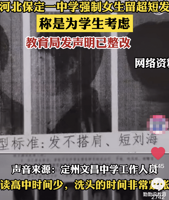 明星 初中生“发型标准”走红，男生阳光又干净，女生不如直接剃光