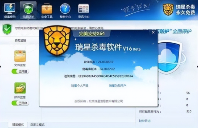 C++|国产杀毒软件为何没落了？前世今生连起来看，就是互联网版宫廷剧