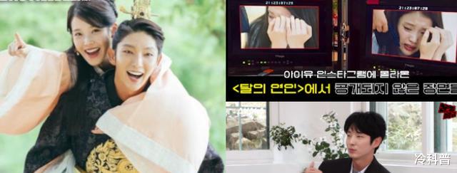 李准基|李准基认《步步惊心》有隐藏版结局，四王子穿越现代与解树再相遇