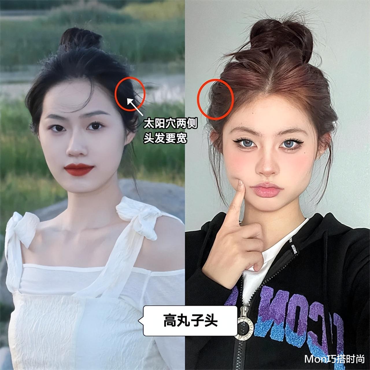 发型 女人别再扎马尾了，很显老！今年流行这3种发型，减龄又显脸小