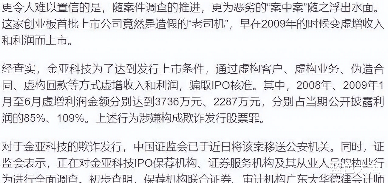 童蕾|结婚8年背债1.4亿,童蕾你这是图啥?