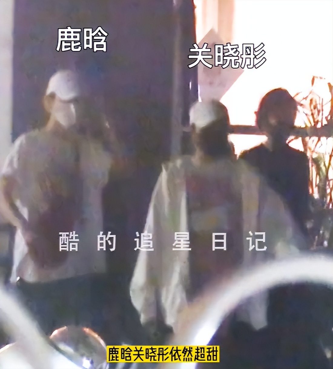 关晓彤|鹿晗送关晓彤一堆礼物！6位助理帮忙搬上车，巨大鲜花引路人围观