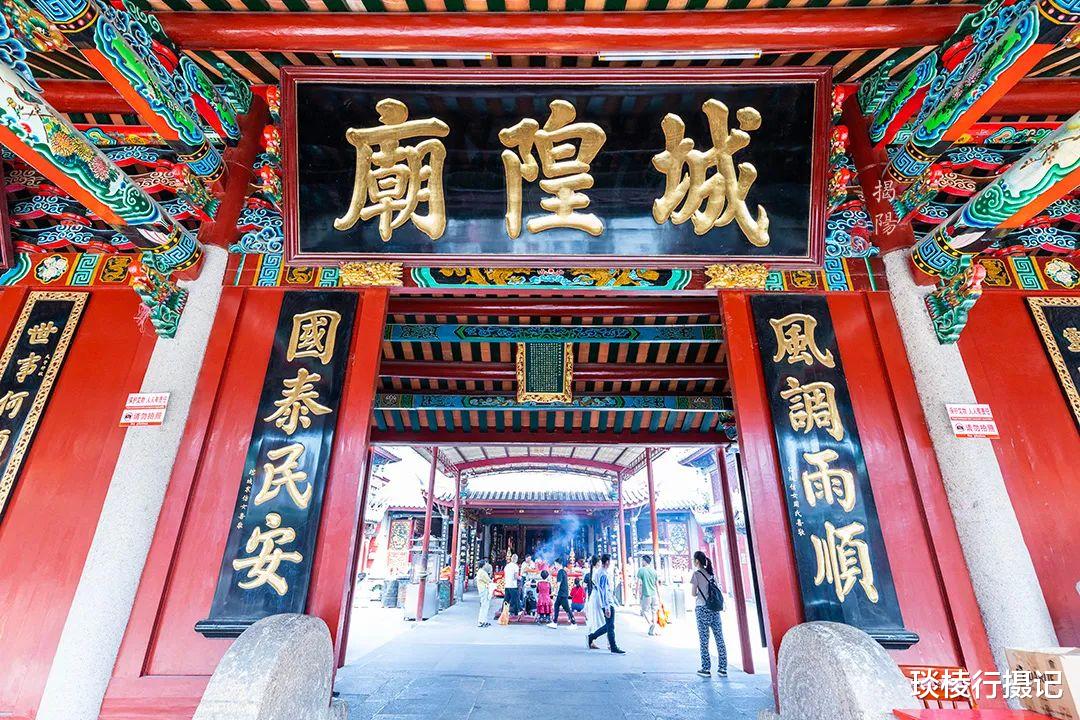 潮汕这座城隍庙不一般,城隍爷原本竟是水鬼,还有一位城隍夫人