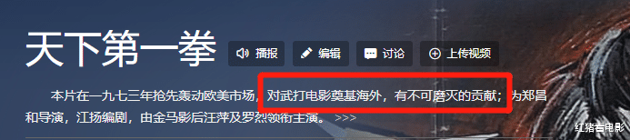 功夫片|传奇！49年前一部3流香港功夫片，凭什么让高傲的西方人给跪了？