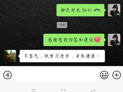 莱芜区|社会实践|“访千企”之走进莱芜区教育局