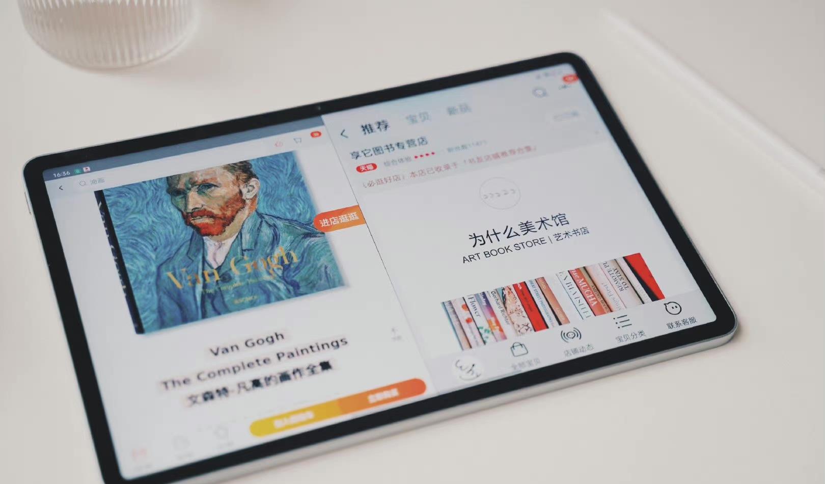 OPPO|OPPOPad配置速看：首款平板电脑，体验超iPad Pro