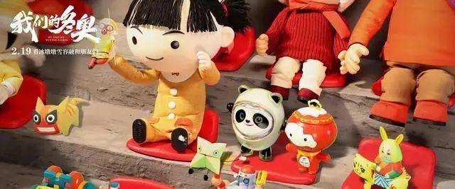 王诤|中国动画尝试了一次「汇演」