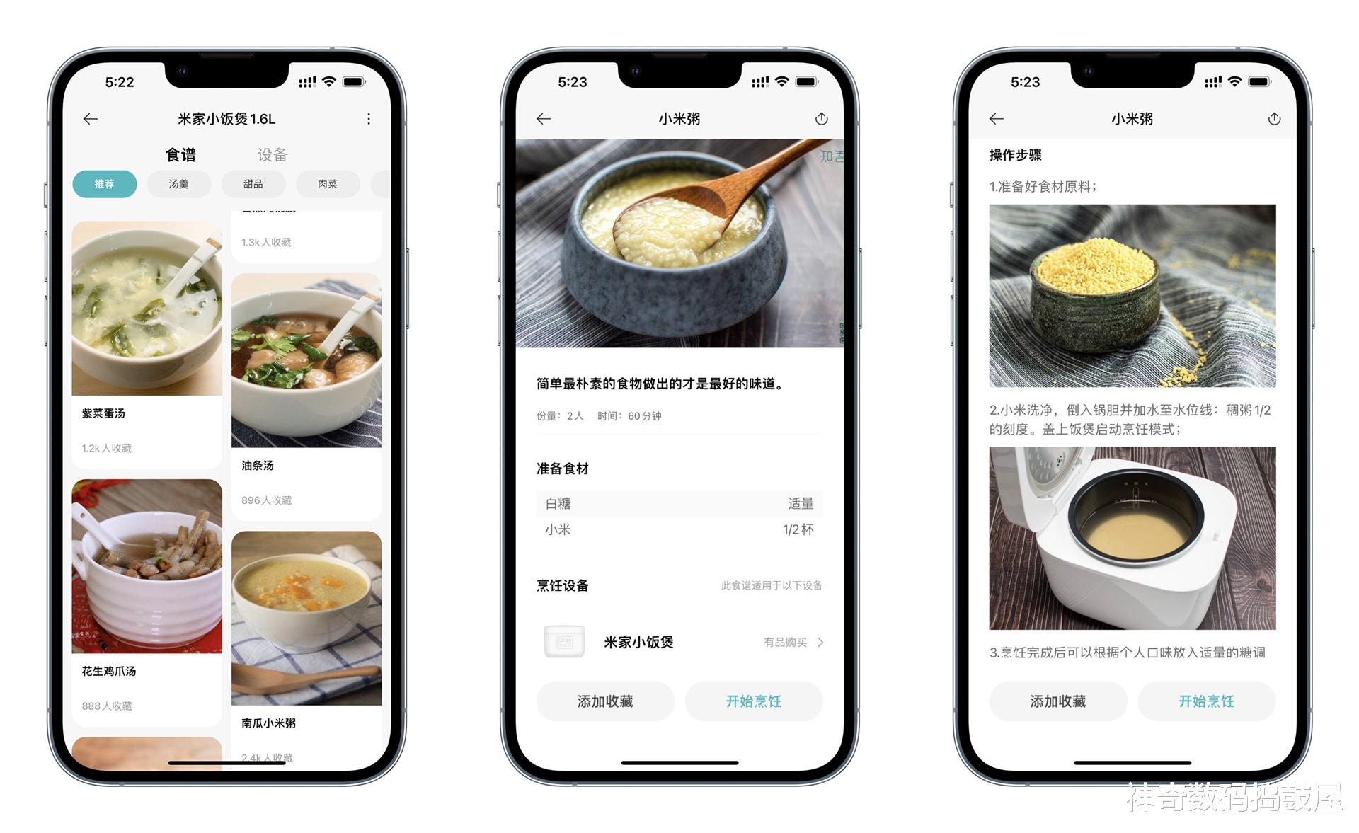 如果厨房面积小，只能买三个厨房小电器，我选择了它们