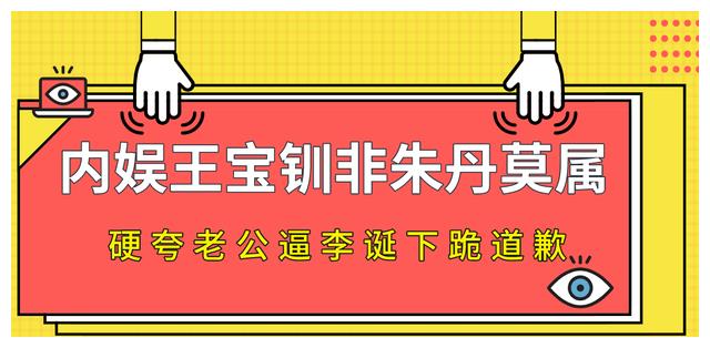 周一围|“绝世男人”周一围：情断童蕾调教朱丹，讨章子怡欢心竟再次翻红