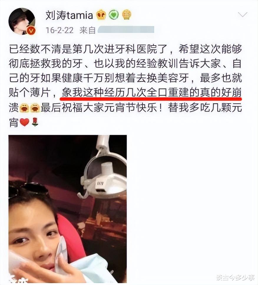 鞠婧祎|内娱明星假身高、假屁股、假脸…除了性别还有什么是真的？