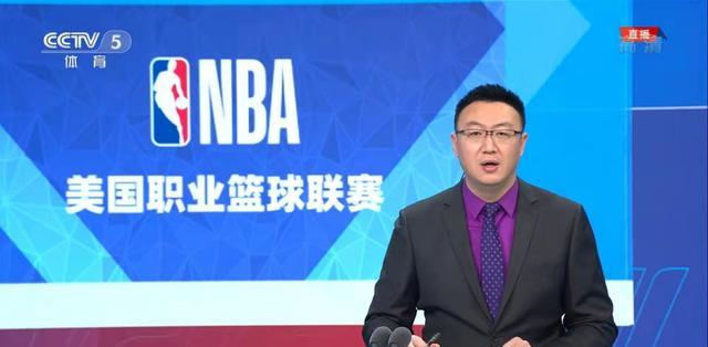 央视|央视转播NBA终于让于嘉休息，刘星宇出镜，黄子忠可能也要顶上