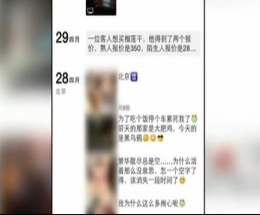 2015年,“海天盛筵”女主角孙静雅落网,据说3天就曾挣到60多万