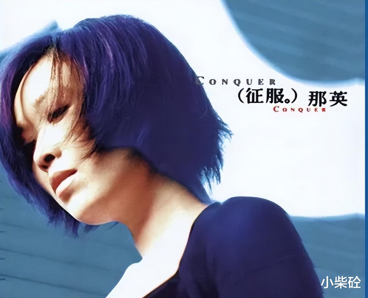 那英|“女老炮儿”的瓜!为前国脚生子却没名分,闪嫁富豪成女王