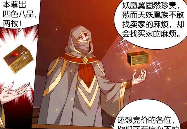 萧炎|斗破：小医仙带娃好可爱，美杜莎给她保姆费，净莲妖火残图开拍