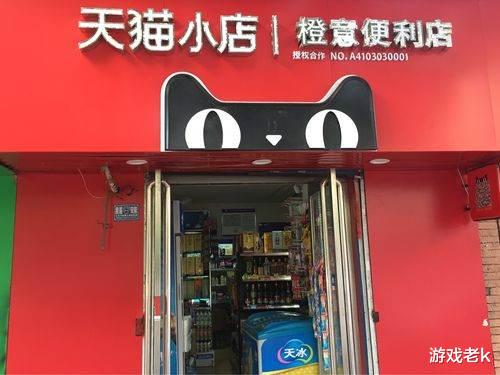 天猫|天猫宣布3年内实现所有县城电器家装，县城有着怎样的潜力市场？
