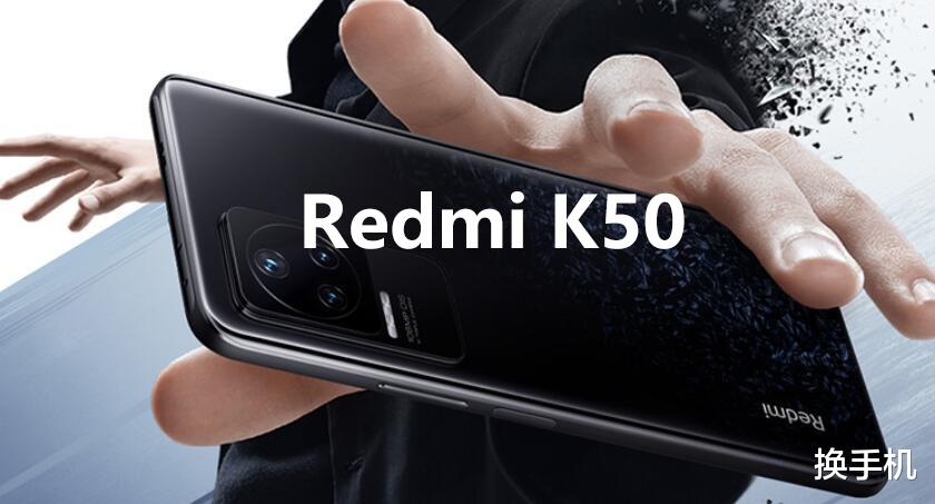 红米手机|Redmi K50买早了！“卷王之王”K60系列曝光，2-3千档无短板水桶机