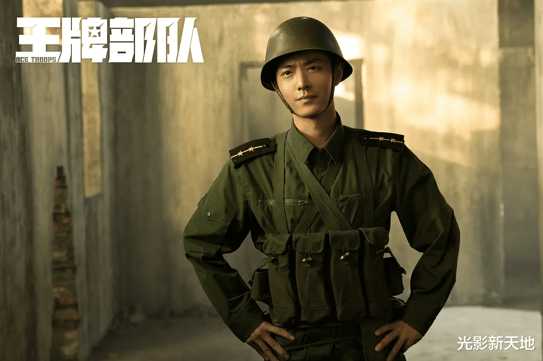 英雄岁月之王牌部队|《王牌部队》战报出炉，热搜数量是《开端》两倍，但有两点遗憾