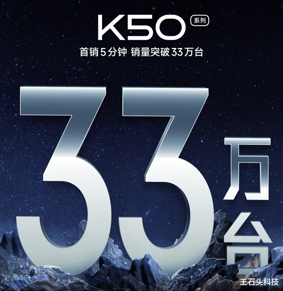 小米科技|国产手机“新爆款”，首销5分钟销量破33万，综合实力摆在面前！