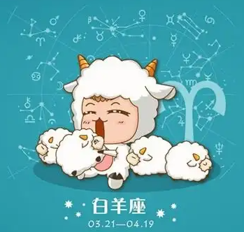 白羊座|哪些星座女生可以在职场混得风生水起呢？