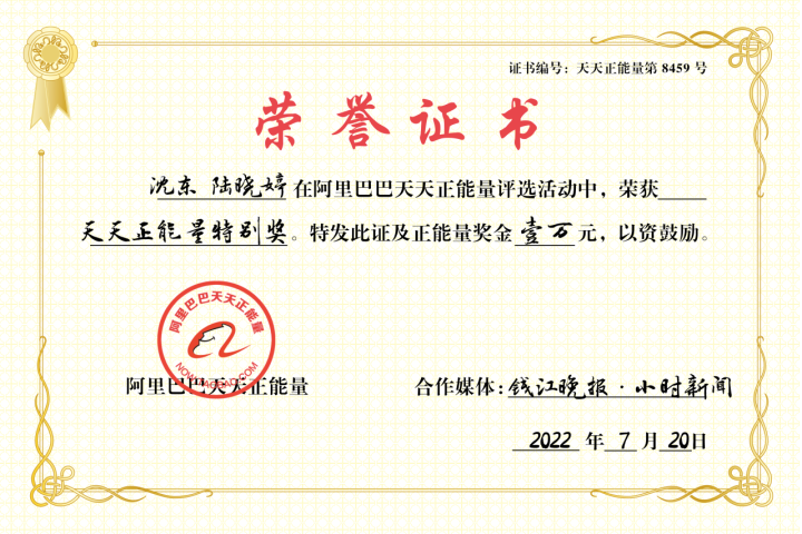 惊险瞬间!女童从六楼坠楼,嘉兴桐乡两位“90后”徒手接娃