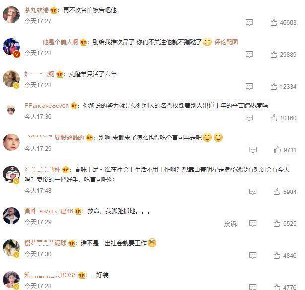 eso|ESO鹿哈发文道歉，宣布改回自己的本名，以后不再蹭鹿晗热度