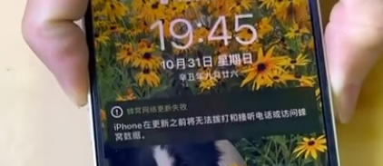 高通骁龙|iPhone 12 无服务且耗电大